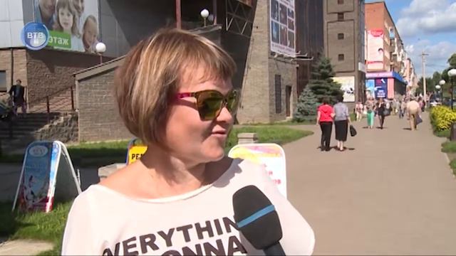 Опрос 13 августа Загадайте три желания смотреть онлайн
