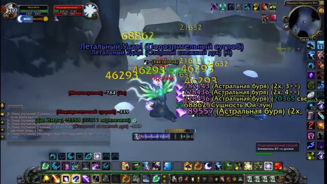 WoW TUTOR как фармить золото 5.4 смотреть онлайн