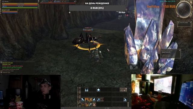 Астериос Pride x 1,5 Lineage 2 Asterios x1,5 Топ Музыка Открытие Pride x 1,5 4 Окна Делаем Профы смотреть онлайн