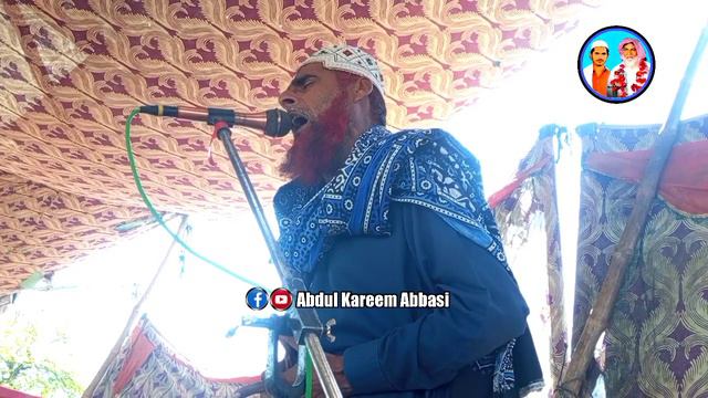 New Madina Naat | Monsaan Madiney Je Gaalh | Faqeer Rashid Ahmed Deenari 2024 смотреть онлайн