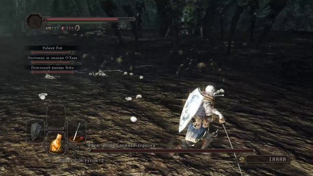 DARK SOULS™ II Scholar of the First Sin #8 чайное прохождение