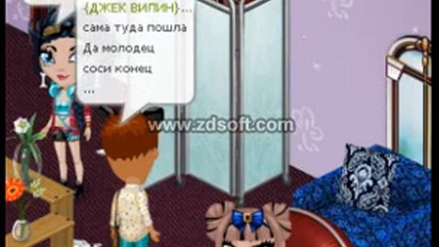 Найти вторую половинку! (оймда 2) смотреть онлайн