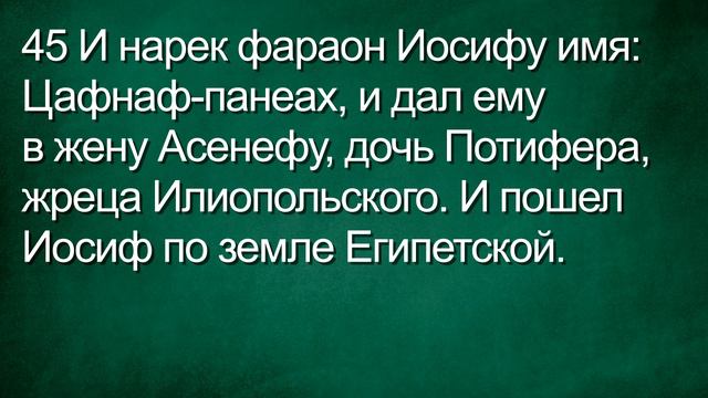 СЛОВО БОЖИЕ. Тихое время с ЖЖ. [Успех Иосифа] (30.10.2022) смотреть онлайн