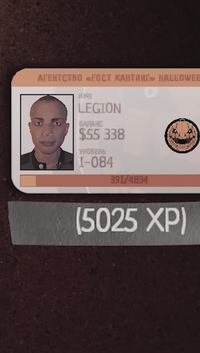 Заработал кучу денег за одну игру в Фазмофобии #shorts #phasmophobia смотреть онлайн