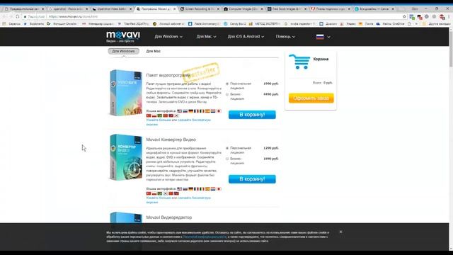 InfoBiz.ON Предварительное занятие 1 смотреть онлайн