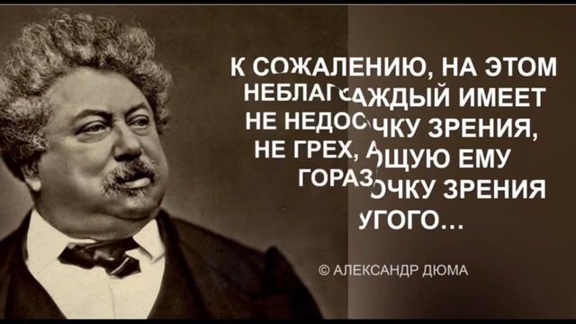Цитаты для поднятия самооценки. Мудрые слова от избранных авторов смотреть онлайн