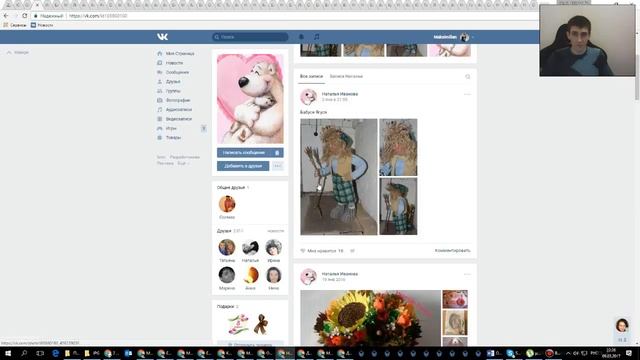 Курбатов Максим Сколько времени уходит на отработку 1 страницы
