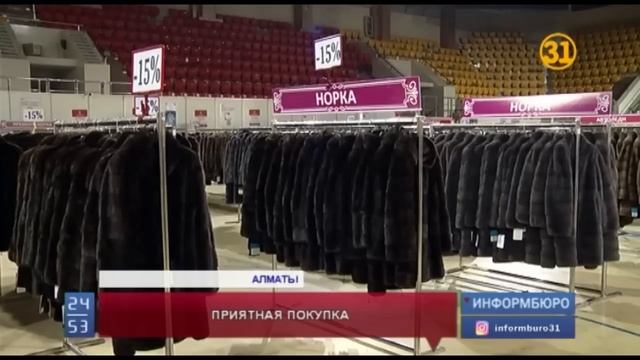 Запасайся мехом впрок смотреть онлайн