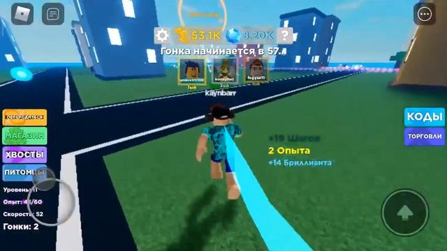 Roblox.С Вами Артём.Играю Roblox Legends of speed.Симулятор легенды скорости. смотреть онлайн