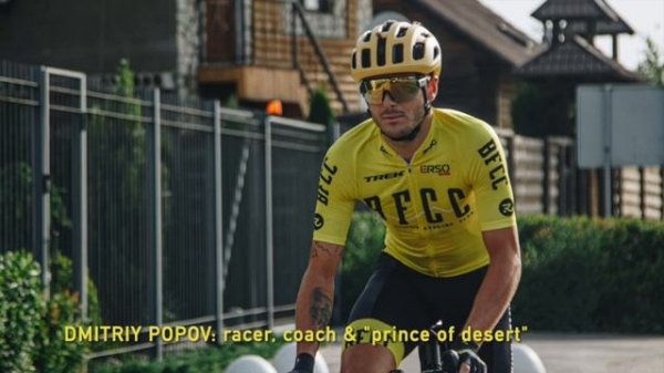 Dmitriy Popov (BFCC)