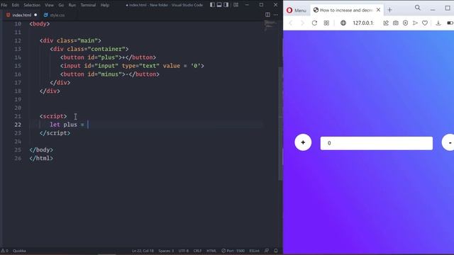 How to increase and decrease number in input with button in Html, css, Javascript смотреть онлайн