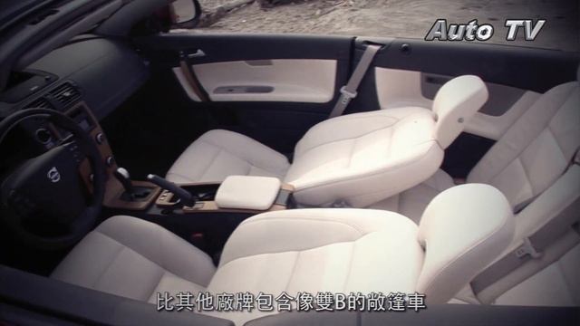 Volvo C70 convertible - AutoTV - смотреть онлайн