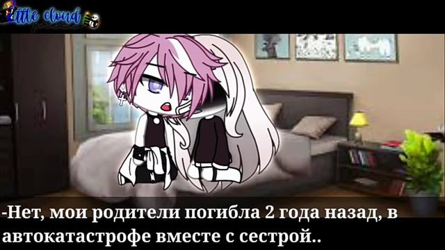 есть конечно недостатки но всё же норм озвучка под названием: *моя болезнь* смотреть онлайн