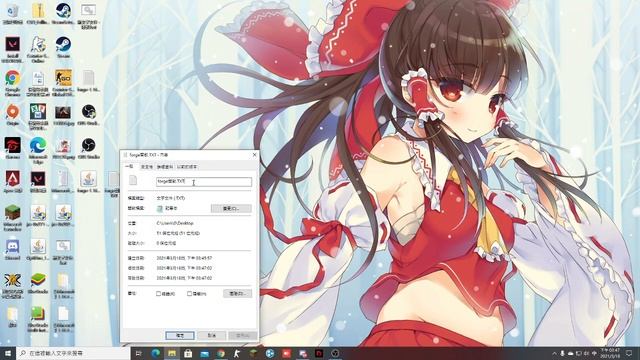 minecraft 如何安裝及處理forge和optifine打不開??解決方法以及如何同時並存使用 大部分版本都適用 смотреть онлайн
