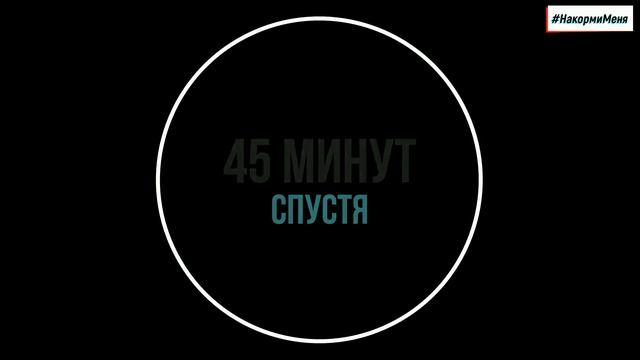 Шоколадный клафути с вишней - #НакормиМеня смотреть онлайн
