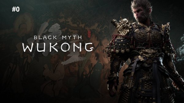 Пробуем запустить Black Myth: Wukong на Astra Linux
