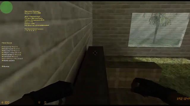 [JBE] BOSS MENU. Меню боссов [Приват]. Плагин для CS 1.6 смотреть онлайн