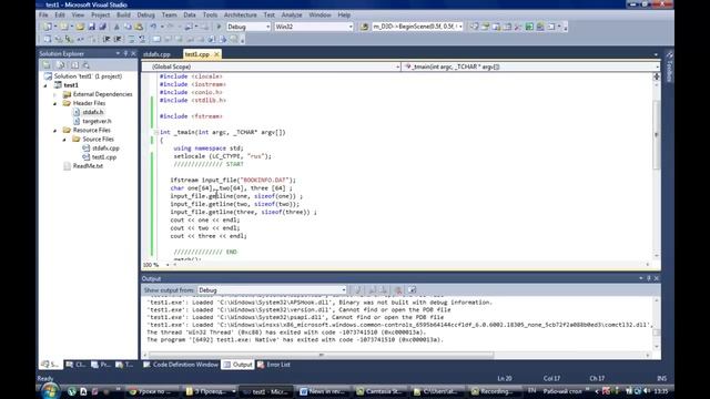 C++ Урок 12. Работа с файлами! смотреть онлайн