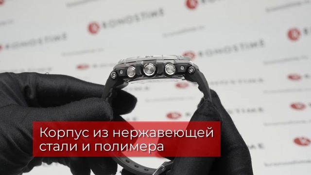 Обзор японских противоударных часов с Bluetooth Casio G-Shock GST-B100-1AER - KronosTime.RU