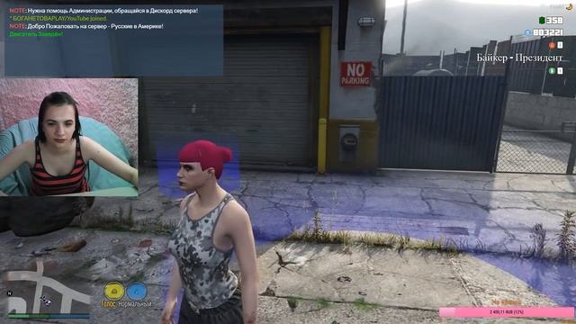 ?(｡◕‿◕｡) RolePlay Grand Theft Auto V (｡◕‿◕｡) смотреть онлайн