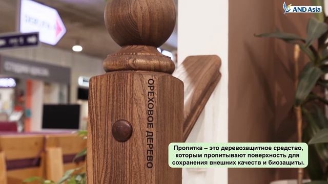 МАСЛА И ПРОПИТКИ ДЛЯ ДЕРЕВА ОТ PINOTEX: ПРЕИМУЩЕСТВА И ОСОБЕННОСТИ смотреть онлайн