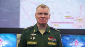 Игорь Конашенков сообщил новую информацию о ходе спецоперации