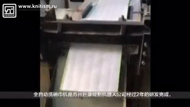 Полностью автоматическая машина для производства полотенец ET-5820 TPET смотреть онлайн