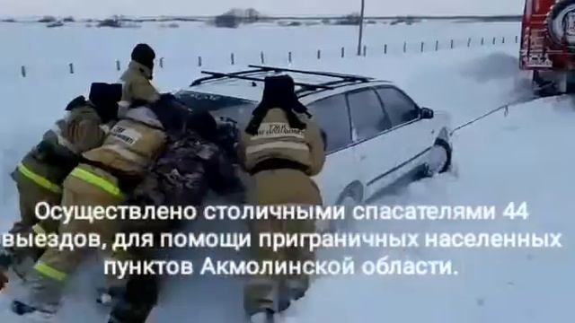 ДЧС столицы организовал горячее питание для 150 водителей на трассе Нур-Султан – Павлодар (2) смотреть онлайн