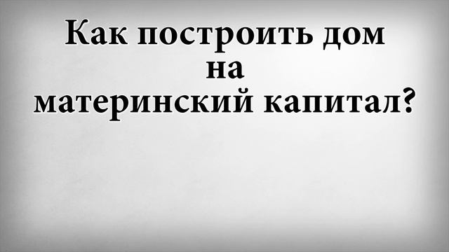 Дизайн с теплом