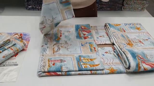 113 КПБ Витамин Sea с классической простыней смотреть онлайн