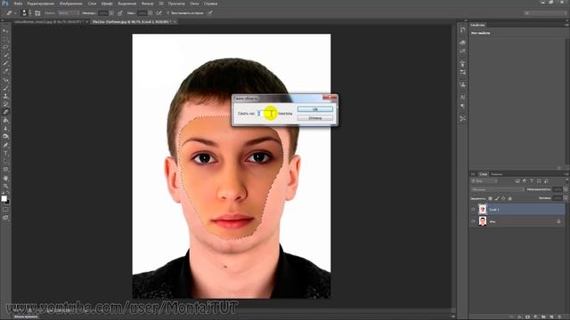 Замена лица в Adobe Photoshop смотреть онлайн