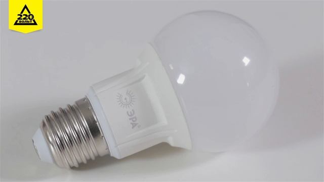 Лампа светодиодная ЭРА LED smd A60 8w 827 E27 смотреть онлайн