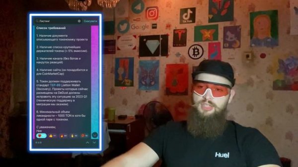 Scaleton & DeDust. Децентрализованная биржа и экосистема на блокчейне TON