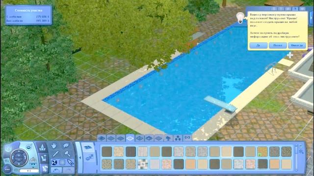 Sims 3 вилла с теплицей. смотреть онлайн