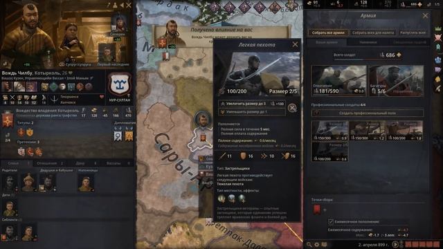 Crusader Kings 3 - На первый взгляд, это полный КРАХ! #3