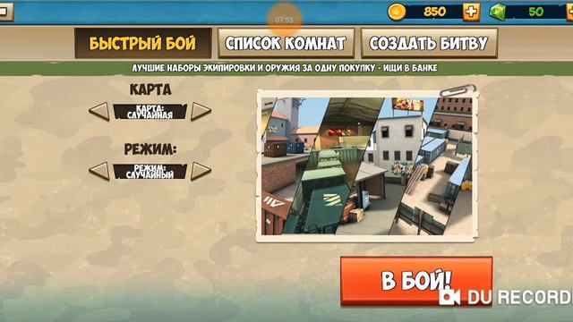 Я стал лучше .? смотреть онлайн