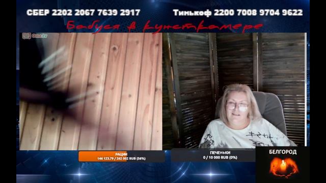 Куратор отругает смотреть онлайн