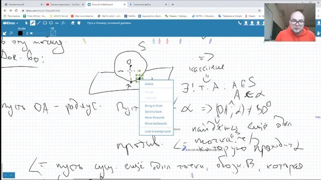Шары и многогранники смотреть онлайн