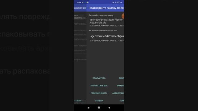 Скачать Проект Моего Друга смотреть онлайн