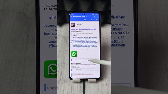 Как сделать два аккаунта WhatsApp одновременно на смартфоне без лишних приложений. Мультиаккаунт смотреть онлайн