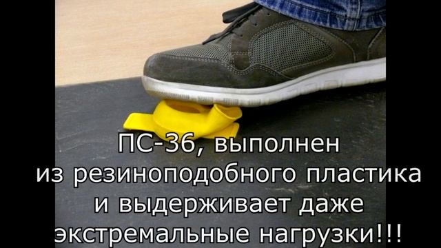 ПС-36, пылесборник для перфоратора 