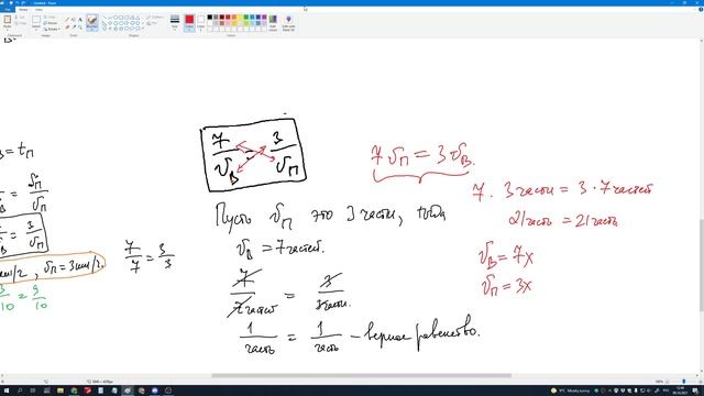 Задачи на движение и работу Олимпиады по математике 7 класс 2021 10 09 смотреть онлайн