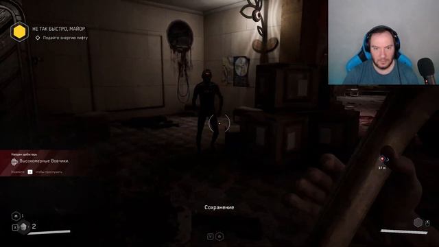 Dev версия, хочу боли ► Атомное Сердце - Atomic Heart смотреть онлайн