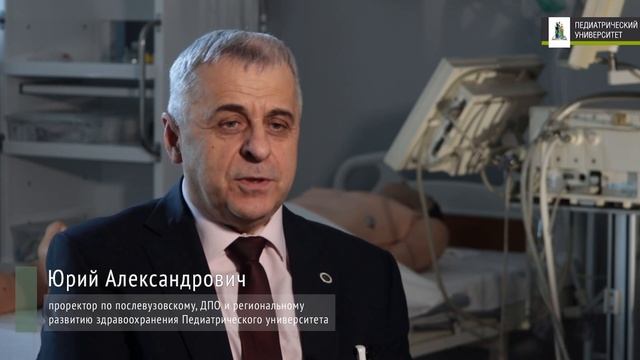 Приглашение на конференцию в Санкт-Петербурге от засл. деятеля науки РФ, проф. Александровича Ю. С. смотреть онлайн