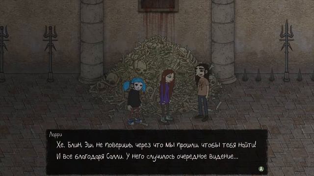 ЗАГАДОЧНЫЙ ПОДВАЛ Sally Face Часть 5 смотреть онлайн