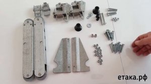 Сборка механизма аккордеон АТС. Инструкция.