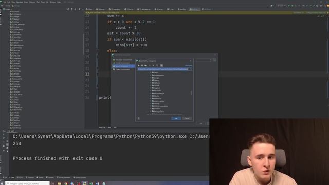 ФАТАЛЬНЫЙ СБОЙ НА ЕГЭ смотреть онлайн