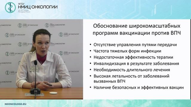 Рак шейки матки. Как не пропустить? смотреть онлайн