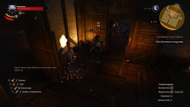 The Witcher 3: Wild Hunt ➤ Серия №19 смотреть онлайн