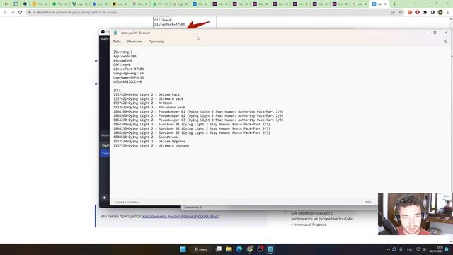 [ГАЙД] Как поменять язык Dying Light 2 на русский за 15 секунд на версии No Steam? смотреть онлайн